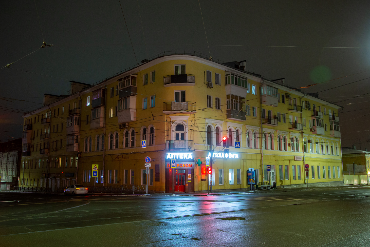 Самара, Улица Фрунзе, 65 / Улица Венцека, 45