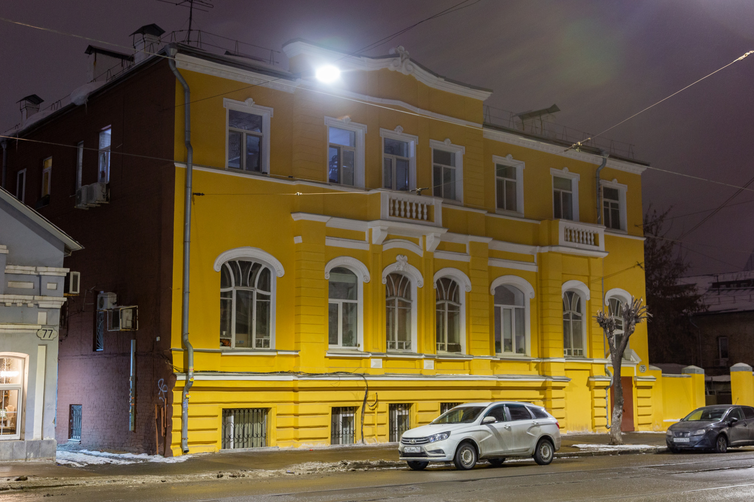 Самара, Улица Фрунзе, 75