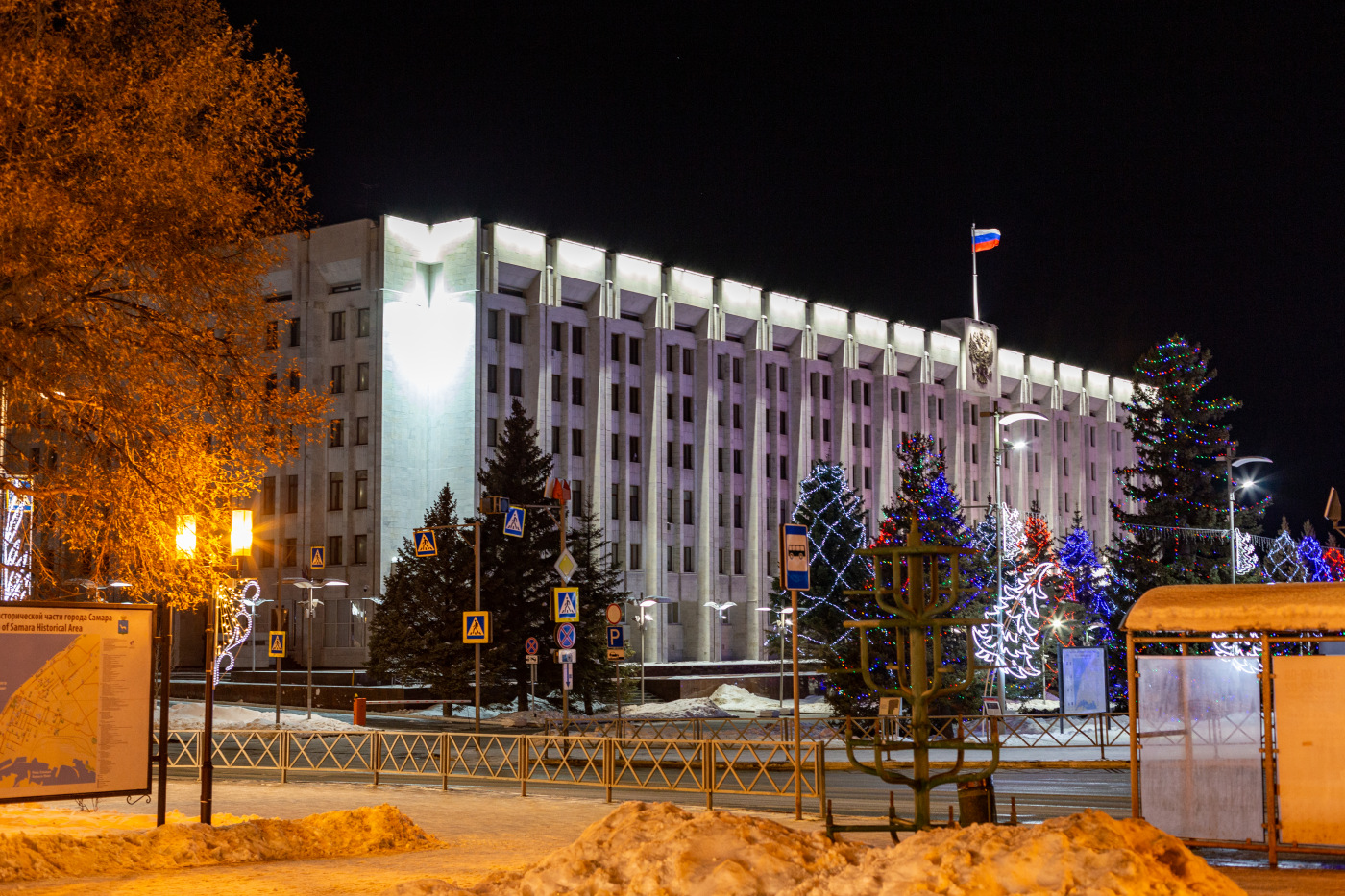 Самара, Молодогвардейская улица, 210