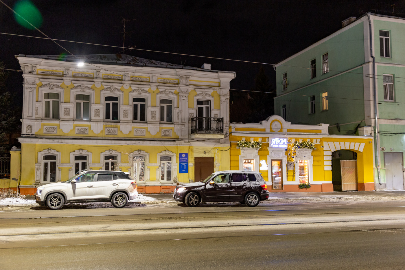 Самара, Улица Фрунзе, 124А