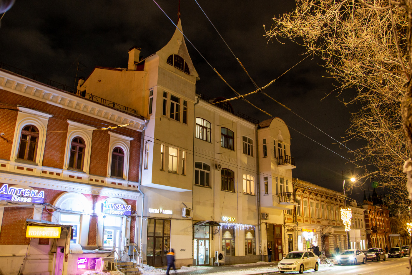 Самара, улица Куйбышева, 71