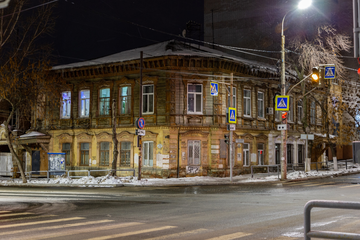 Самара, Садовая улица, 72