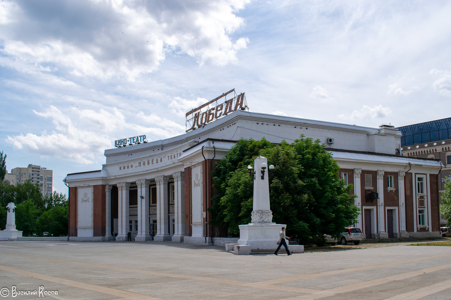 Саратов, Площадь Победы, 1