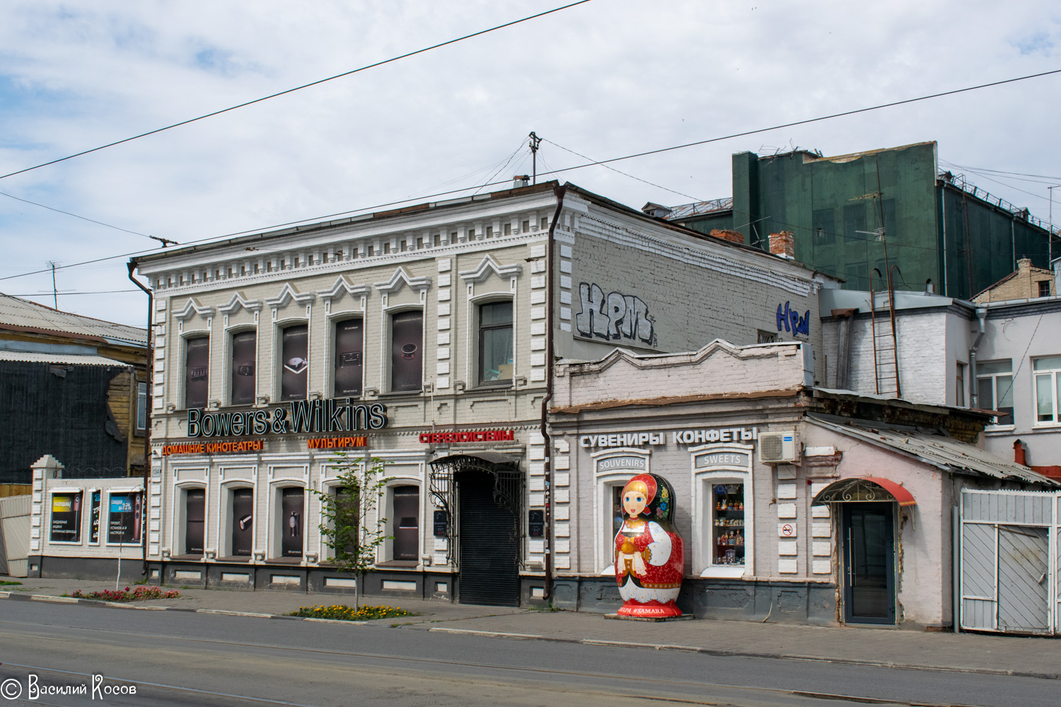 Самара, Улица Фрунзе, 134