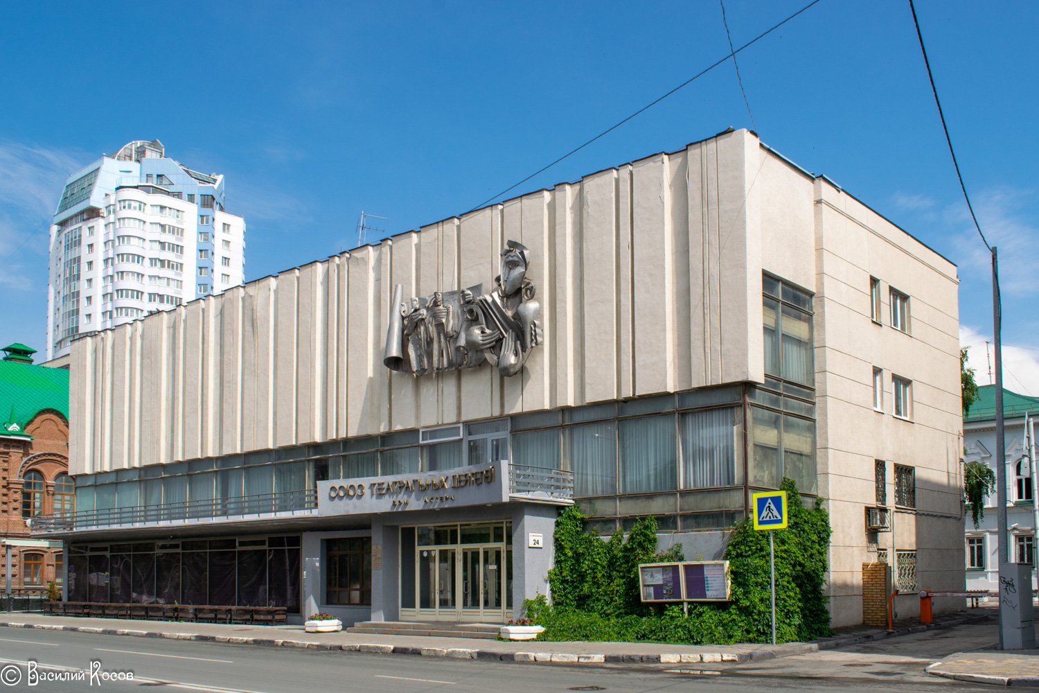 Samara, Вилоновская улица, 24