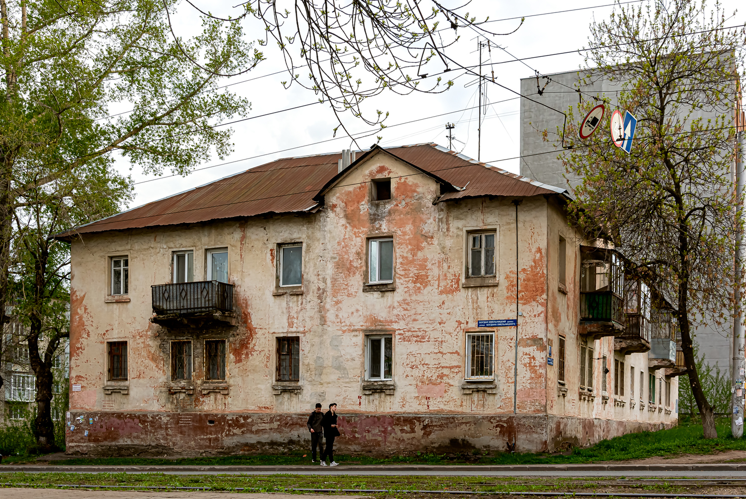 Уфа, Кремлёвская улица, 70