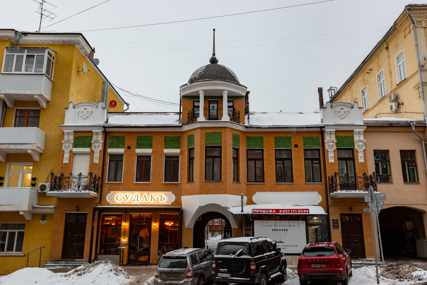 Samara, Ленинградская улица, 22