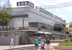 2043 КБ