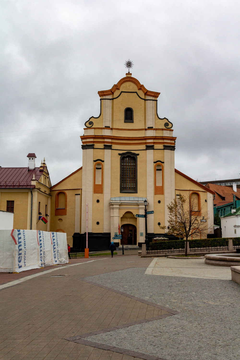 Минск, Улица Кирилла и Мефодия, 4