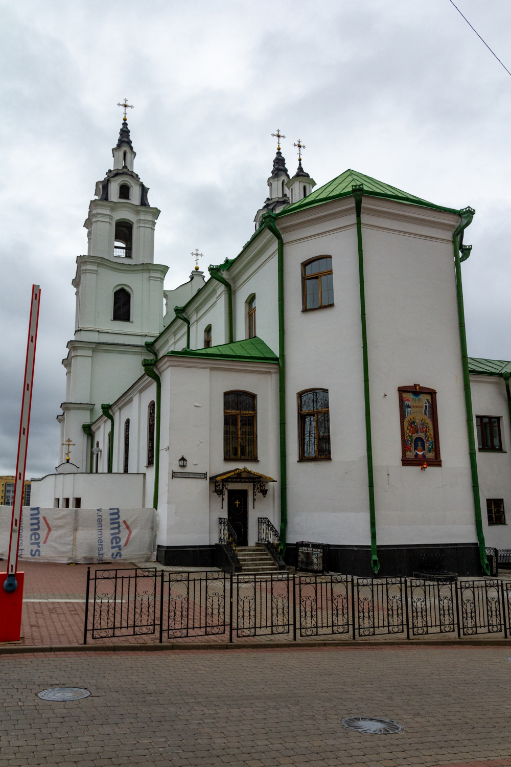Минск, Улица Кирилла и Мефодия, 3