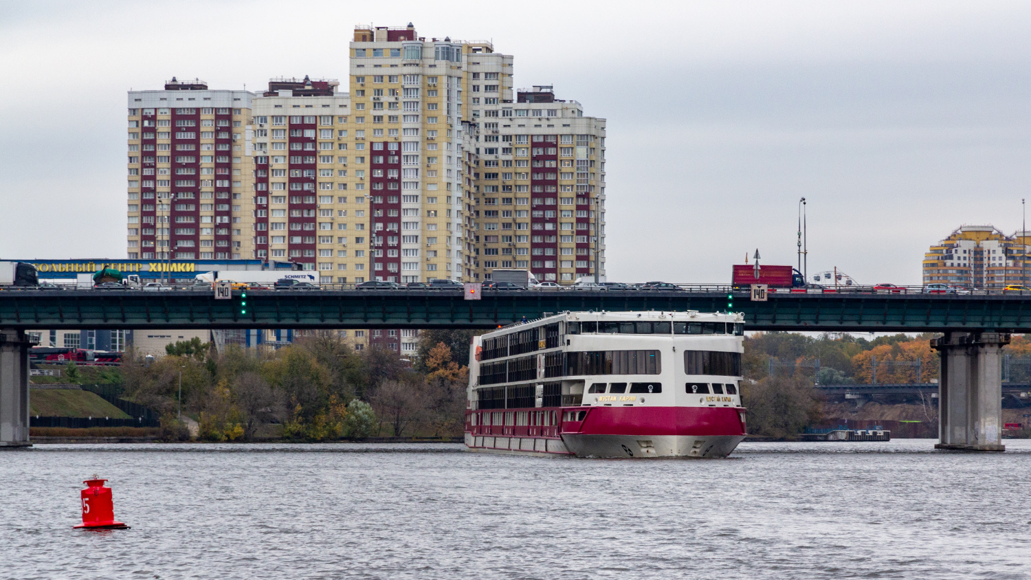 Москва, 