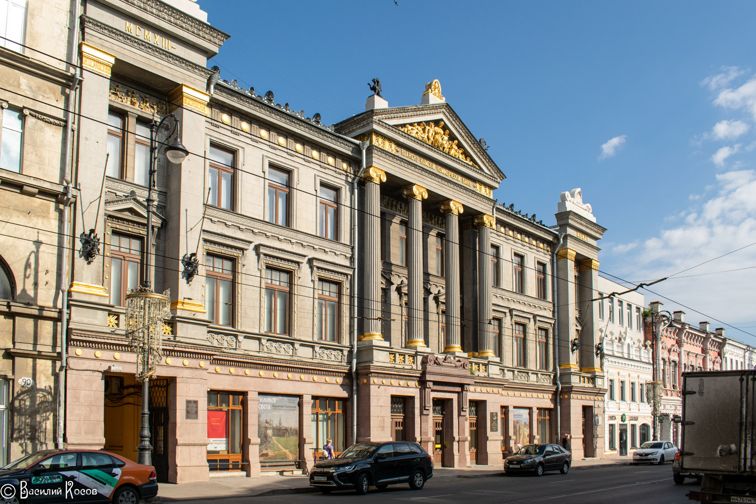 Самара, Улица Куйбышева, 92
