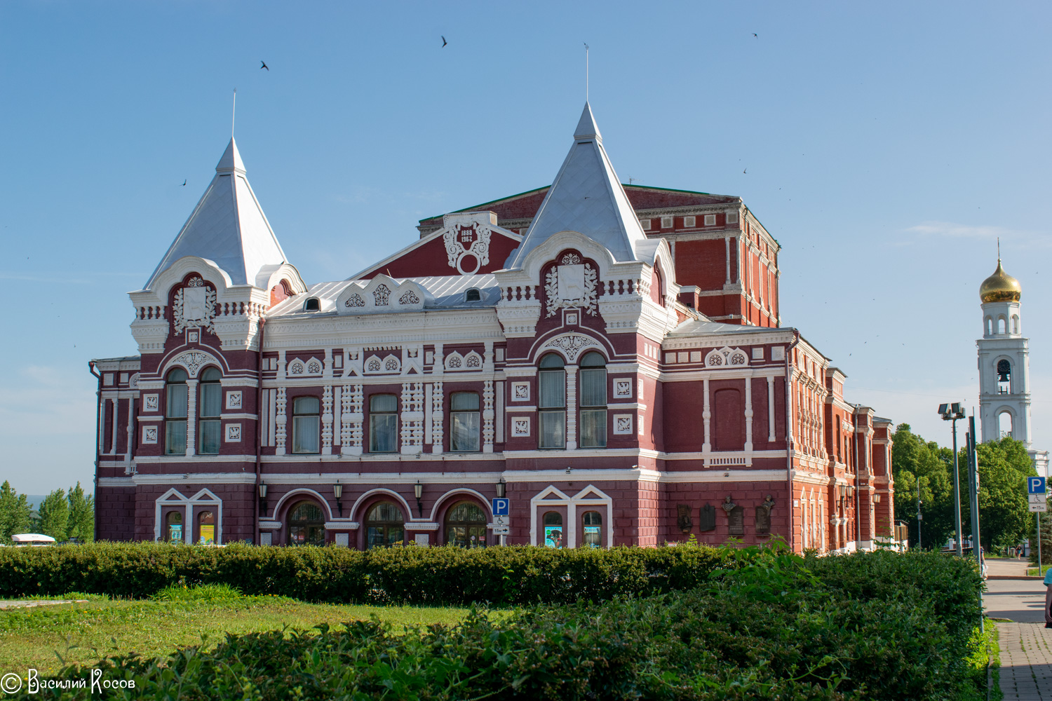 Самара, Площадь Чапаева, 1