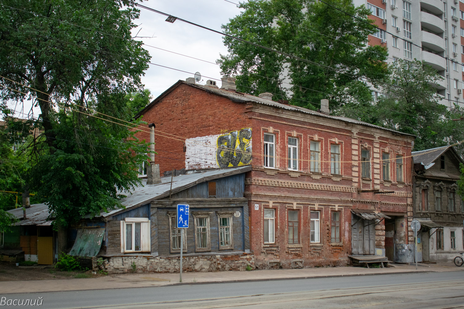 Samara, Арцыбушевская улица, 59; Арцыбушевская улица, 57
