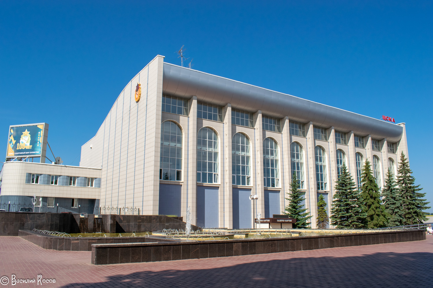 Samara, Волжский проспект, 10