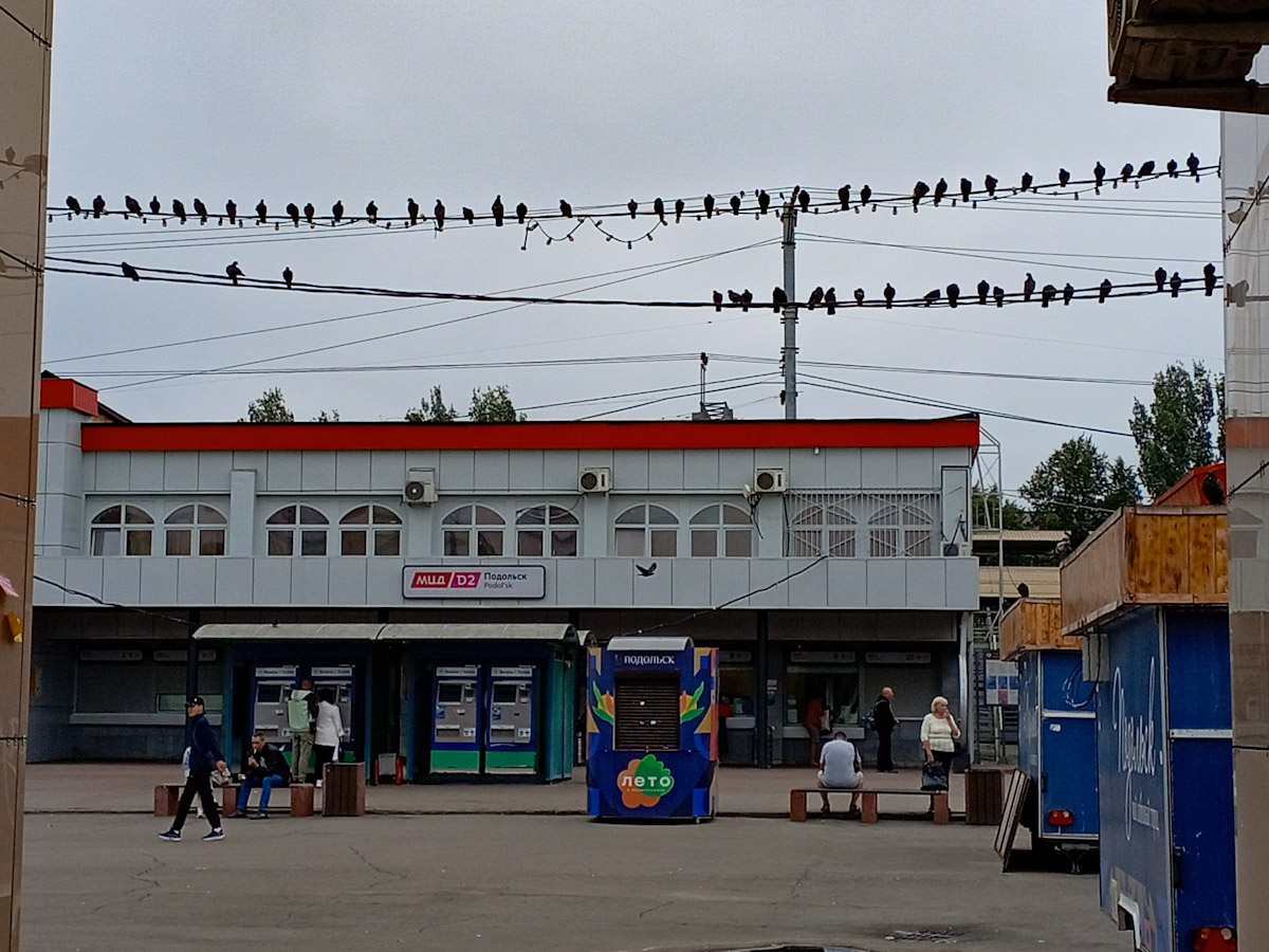 Подольск, Привокзальная площадь