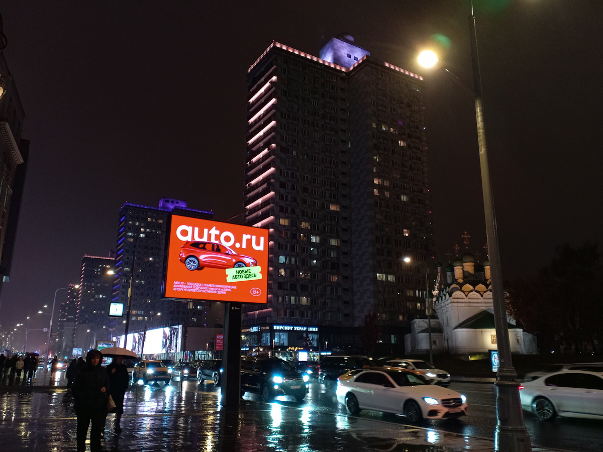 Moscow, Улица Новый Арбат, 6; Поварская улица, 5 стр. 1