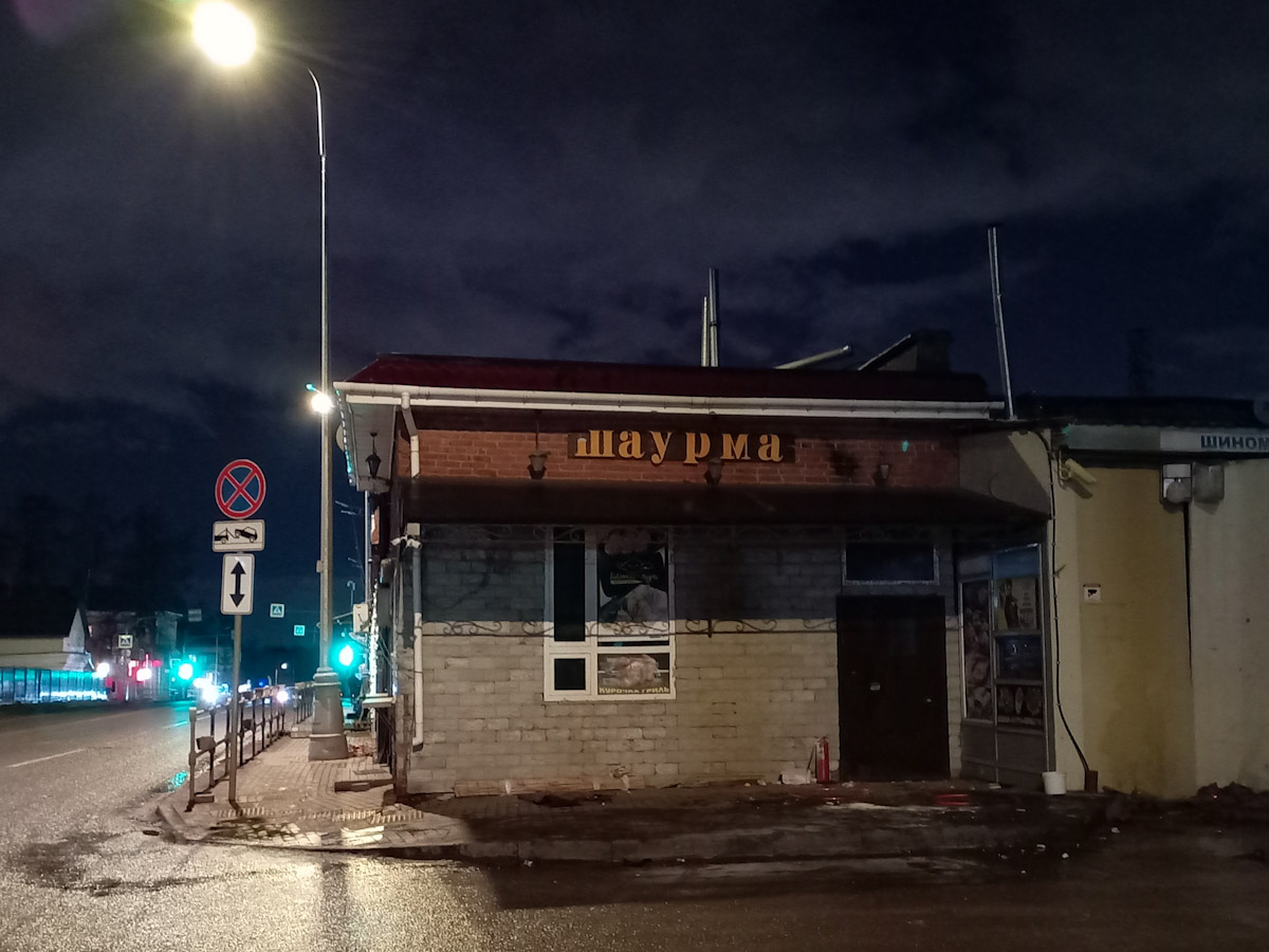Поселение Воскресенское, Пос. подсобного хозяйства Воскресенское, вл. 57 стр. 3
