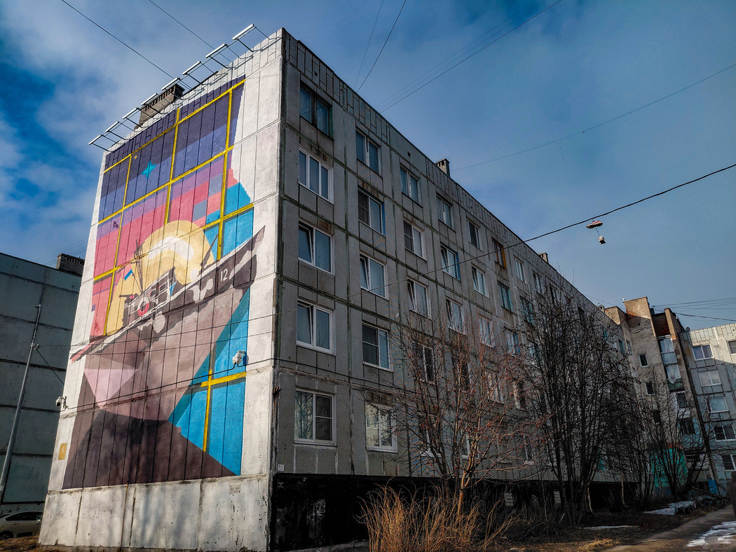 Murmansk, Улица Адмирала флота Лобова, 45