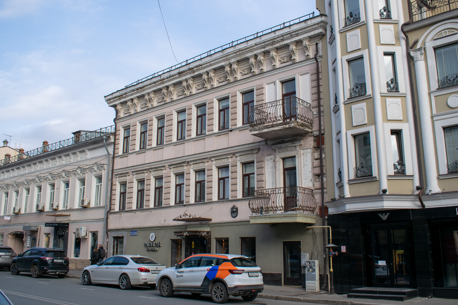 Казань, Улица Чернышевского, 19