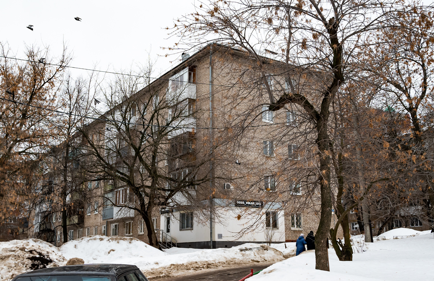 Уфа, Российская улица, 96/1