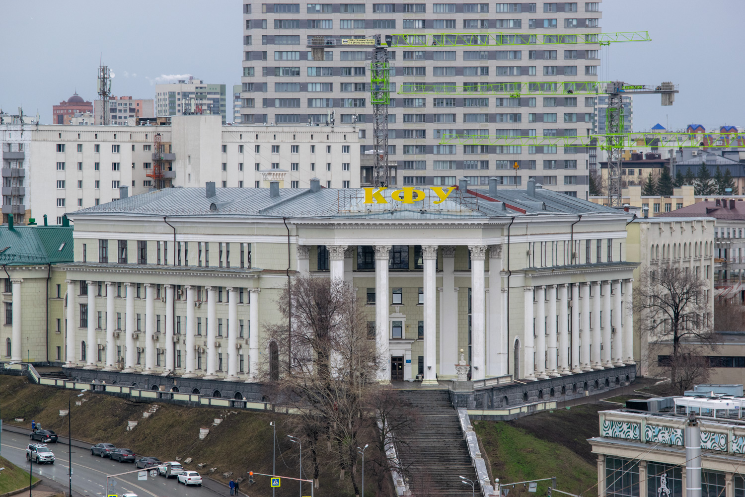 Казань, Улица Бутлерова, 4
