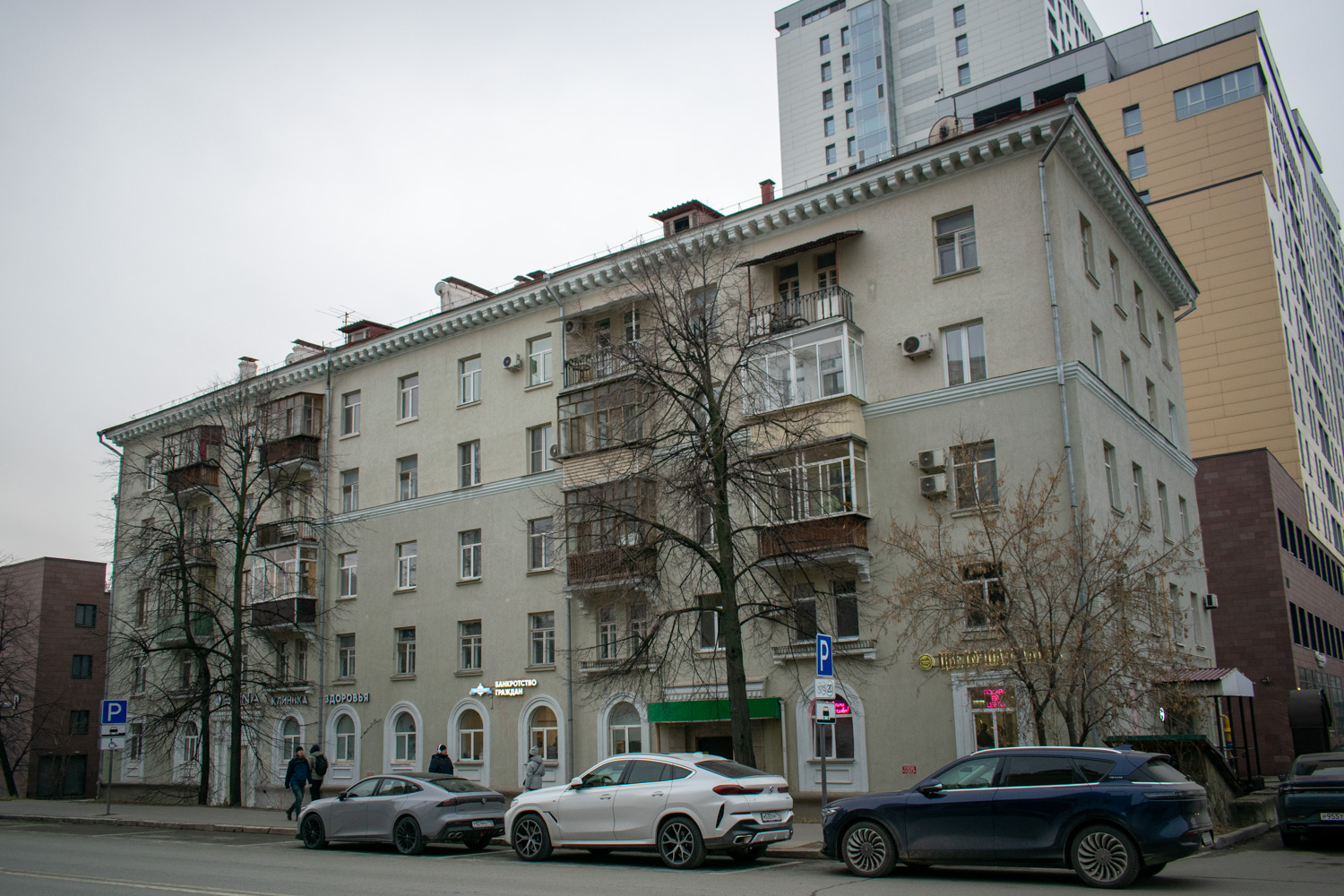 Казань, Петербургская улица, 62