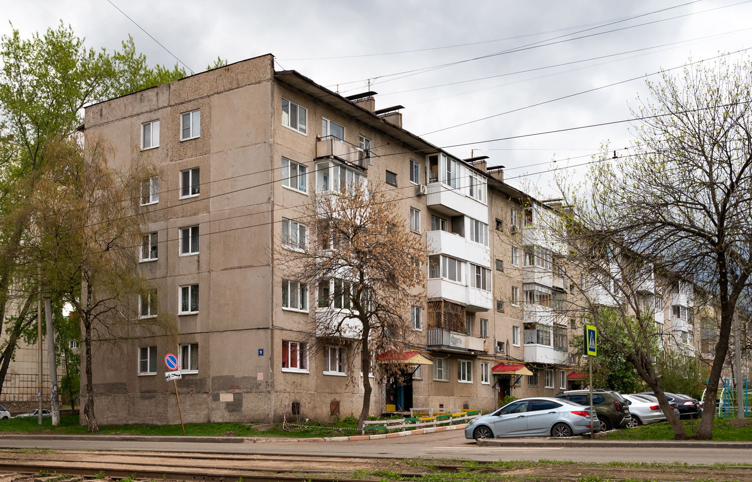 Ufa, Улица Богдана Хмельницкого, 110