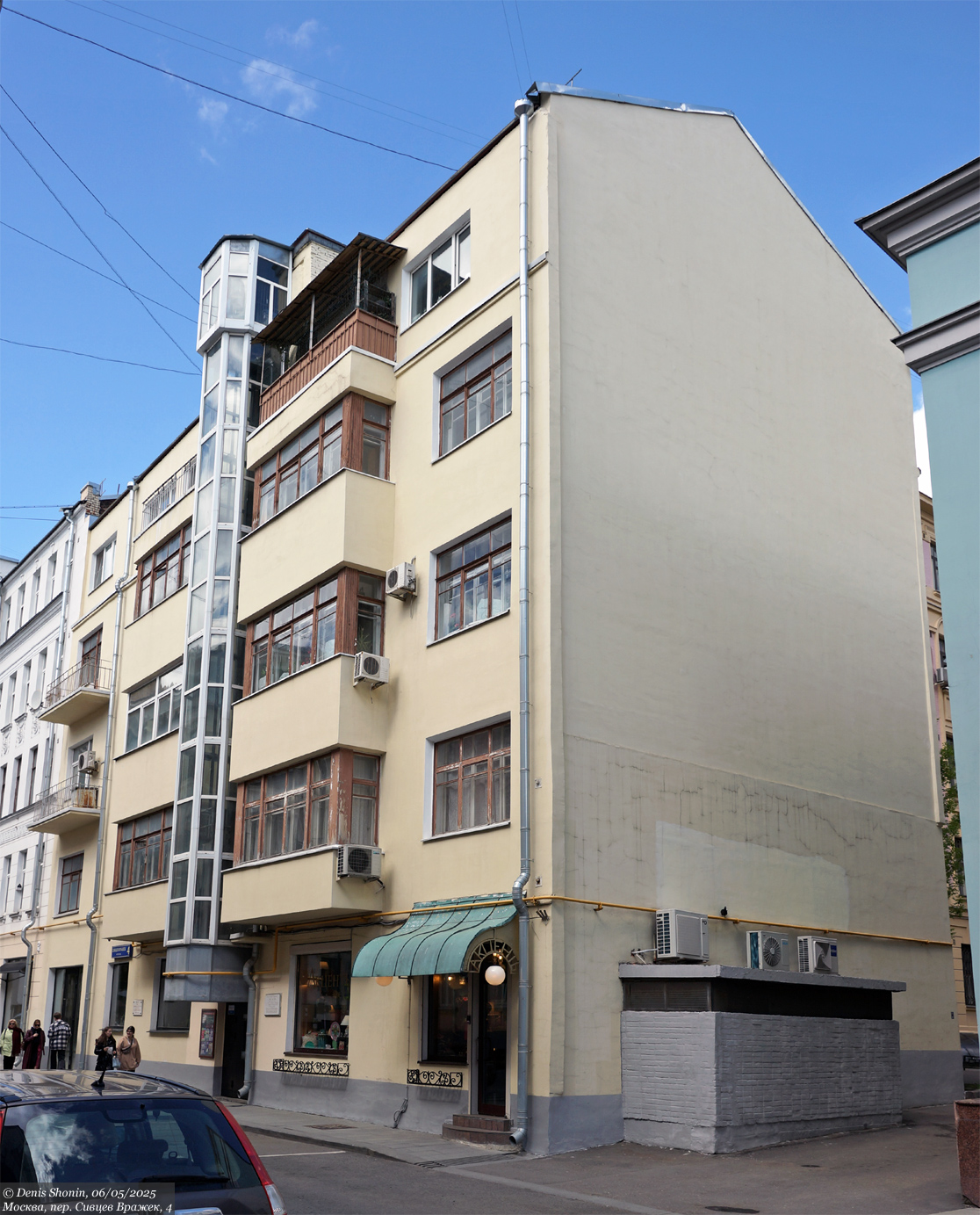 Москва, Переулок Сивцев Вражек, 4