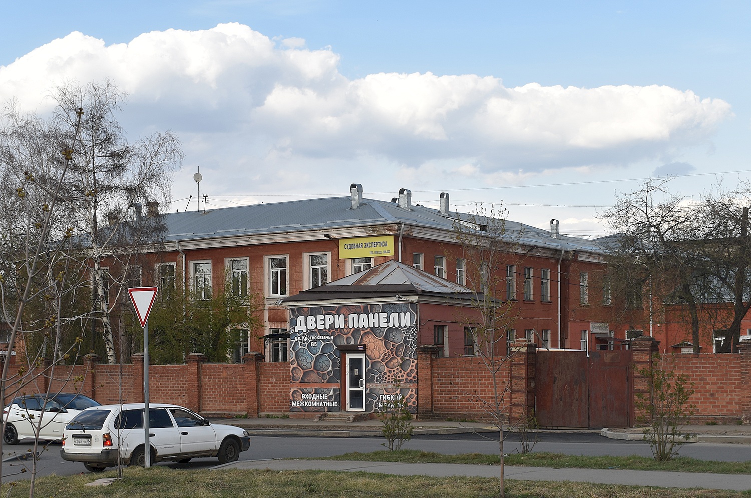Иркутск, Красноказачья улица, 85