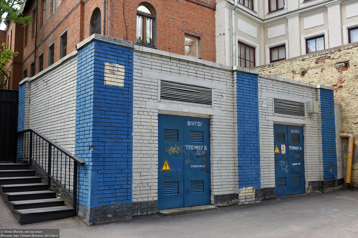 Москва, Переулок Сивцев Вражек, 9А стр. 2