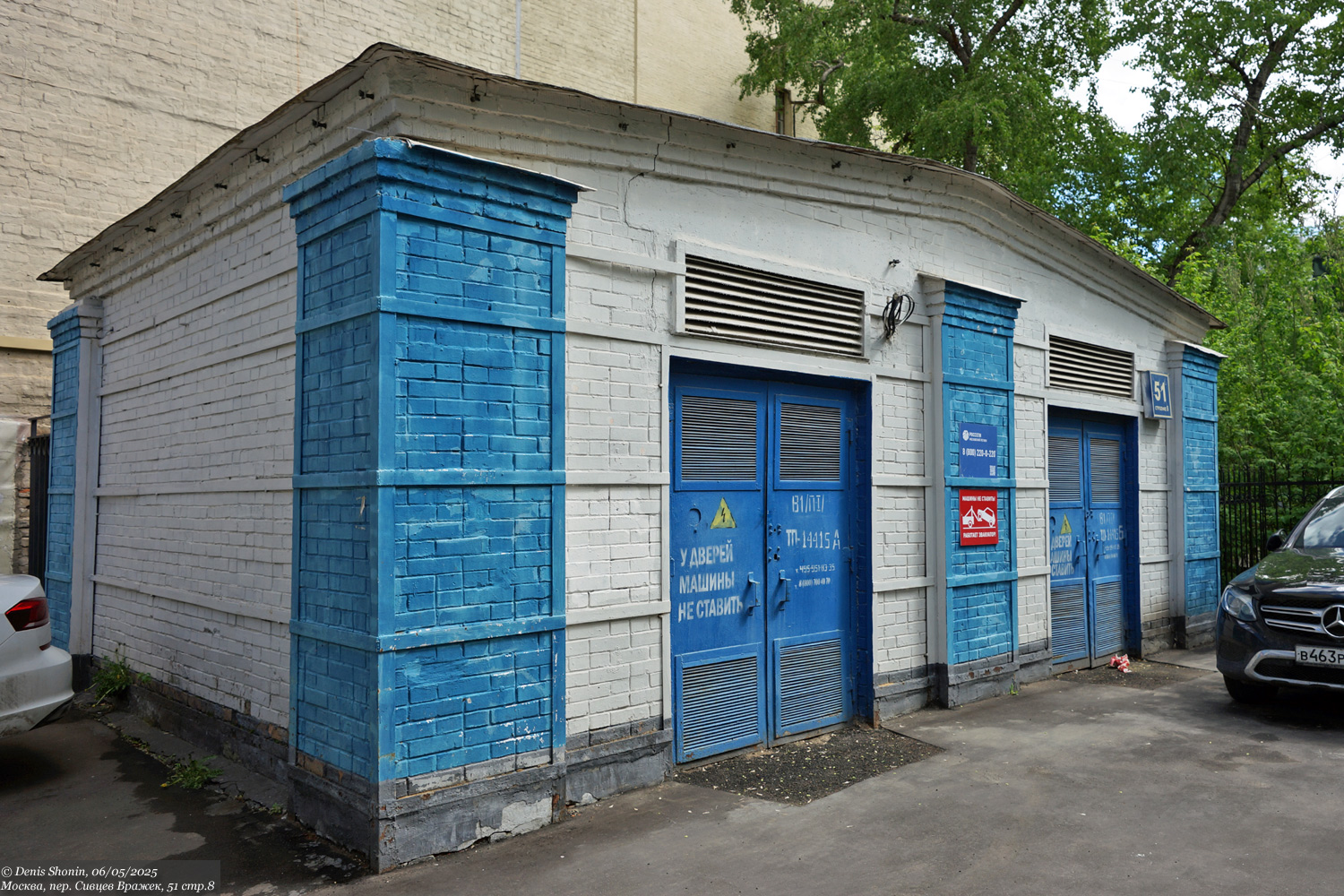 Москва, Переулок Сивцев Вражек, 51 стр. 8