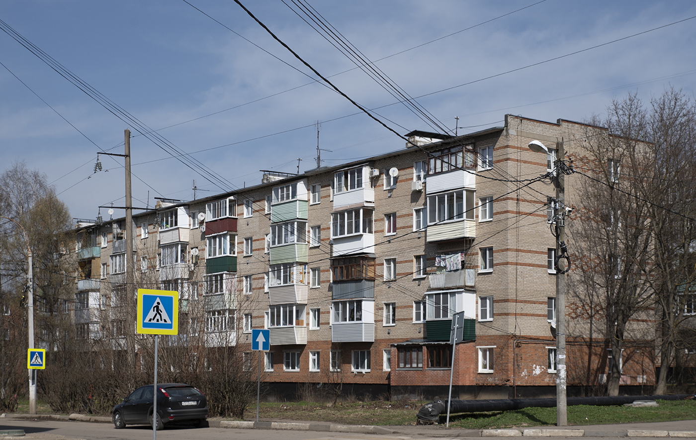 Апрелевка, 1-я Заводская улица, 21