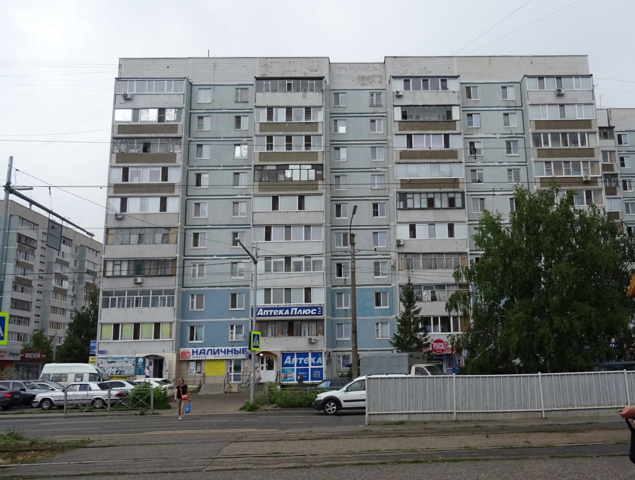 Ульяновск, Улица Рябикова, 110