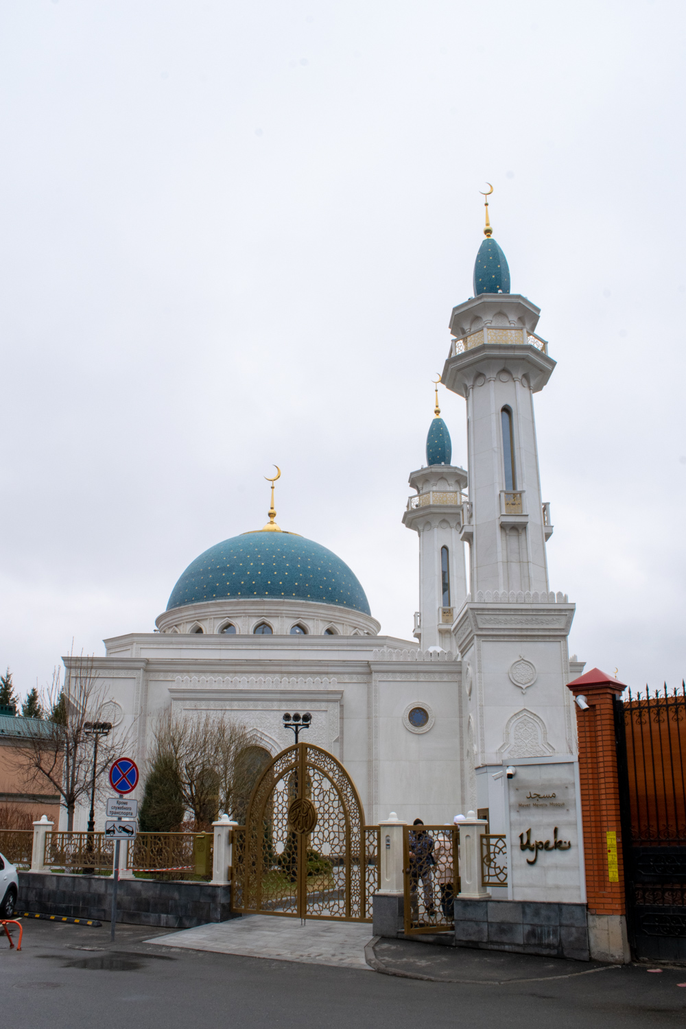 Казань, Федосеевская улица, 5
