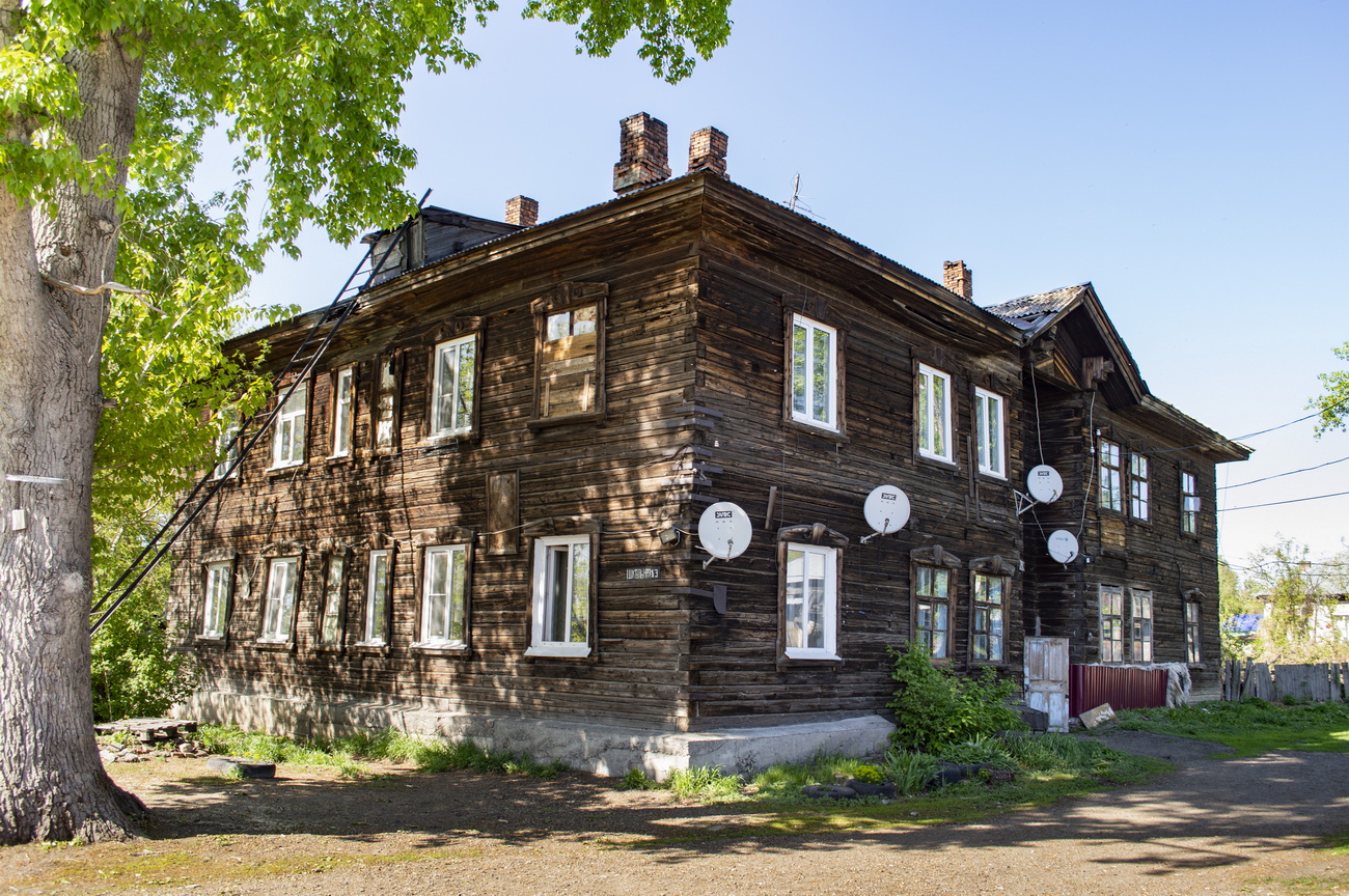 Белоусовка, Улица Школьная, 13