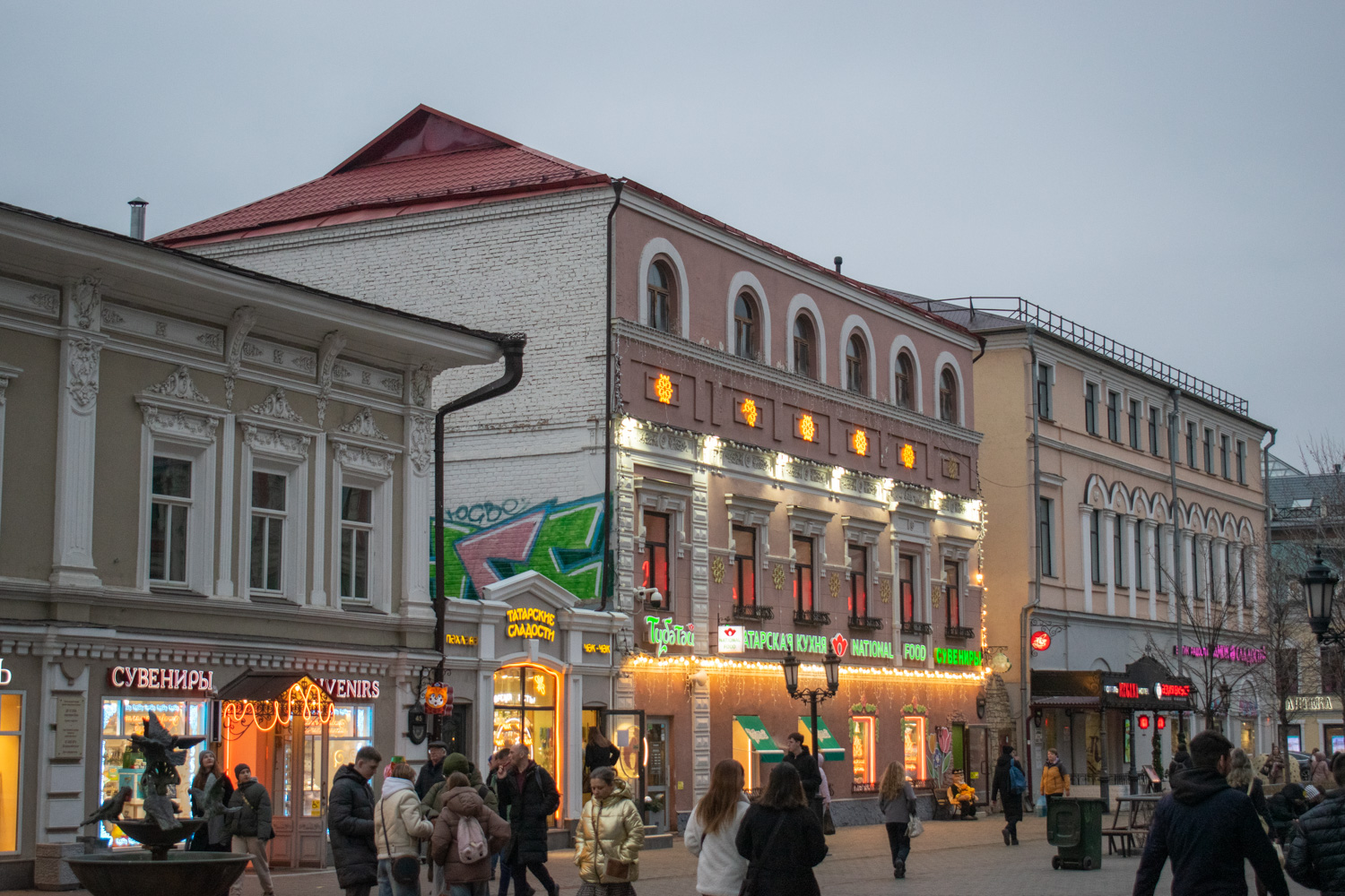 Казань, Улица Баумана, 47