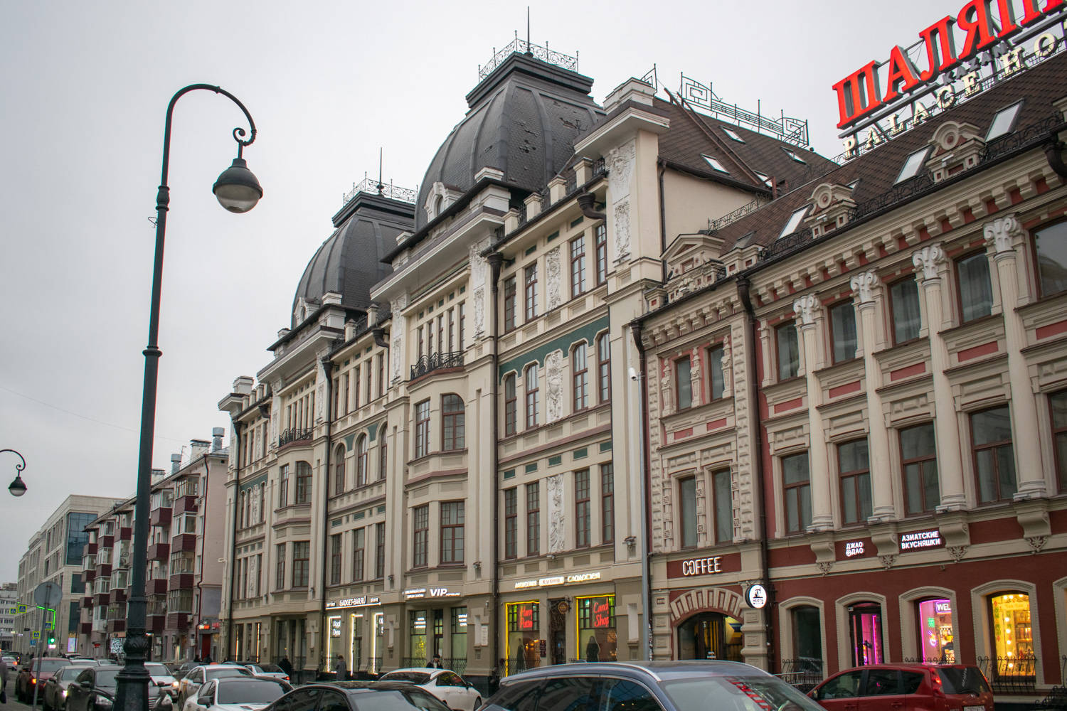 Казань, Улица Баумана, 80 / Университетская улица, 7