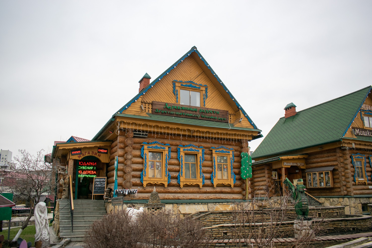 Казань, Улица Туфана Миннуллина, 14 корп. 1