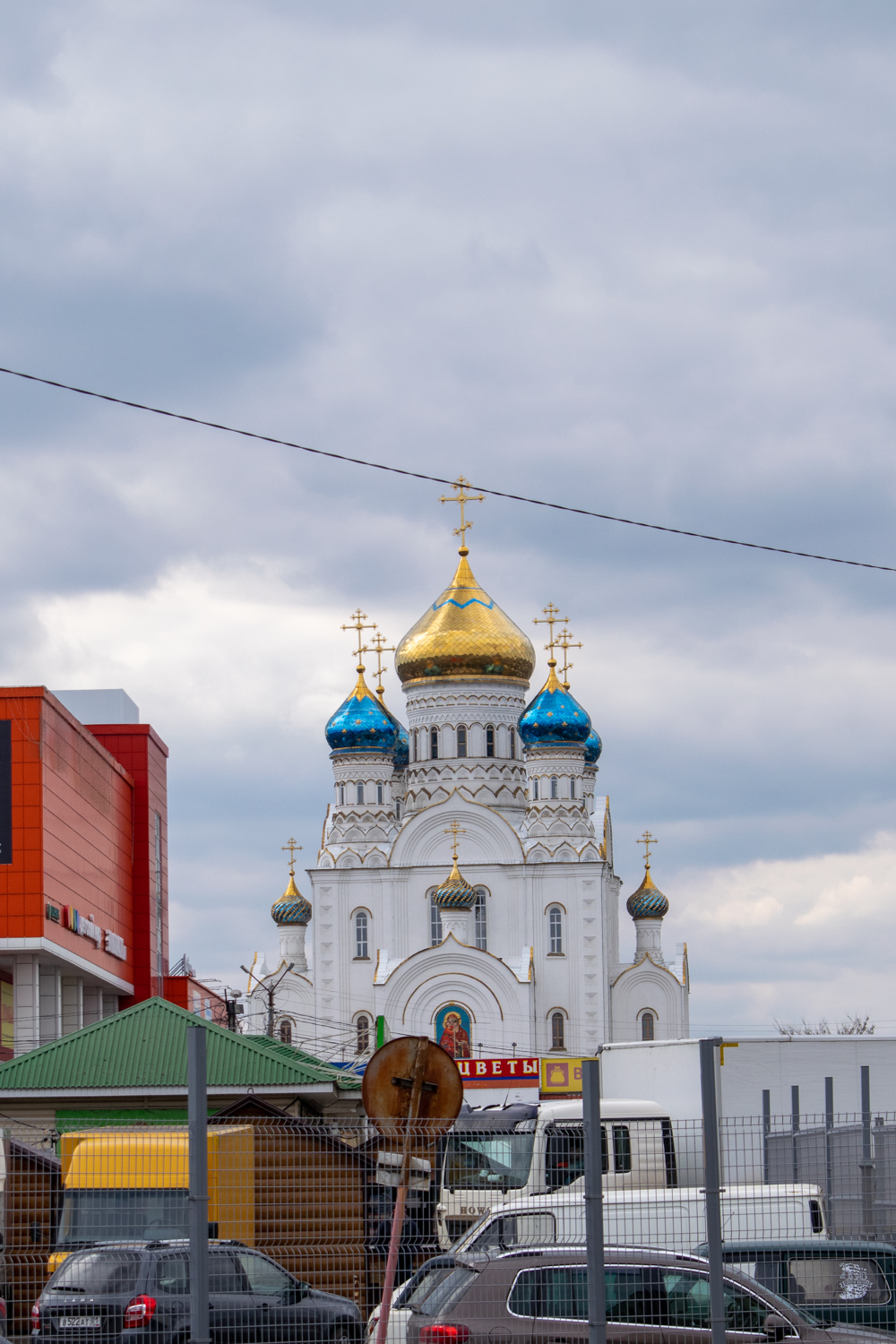 Лиски, Площадь Революции, 20