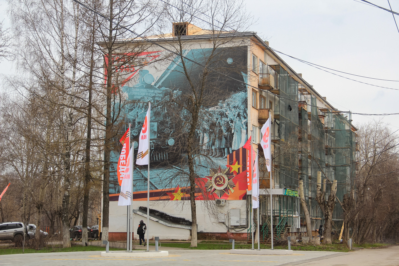 Berezniki, Улица Ломоносова, 76