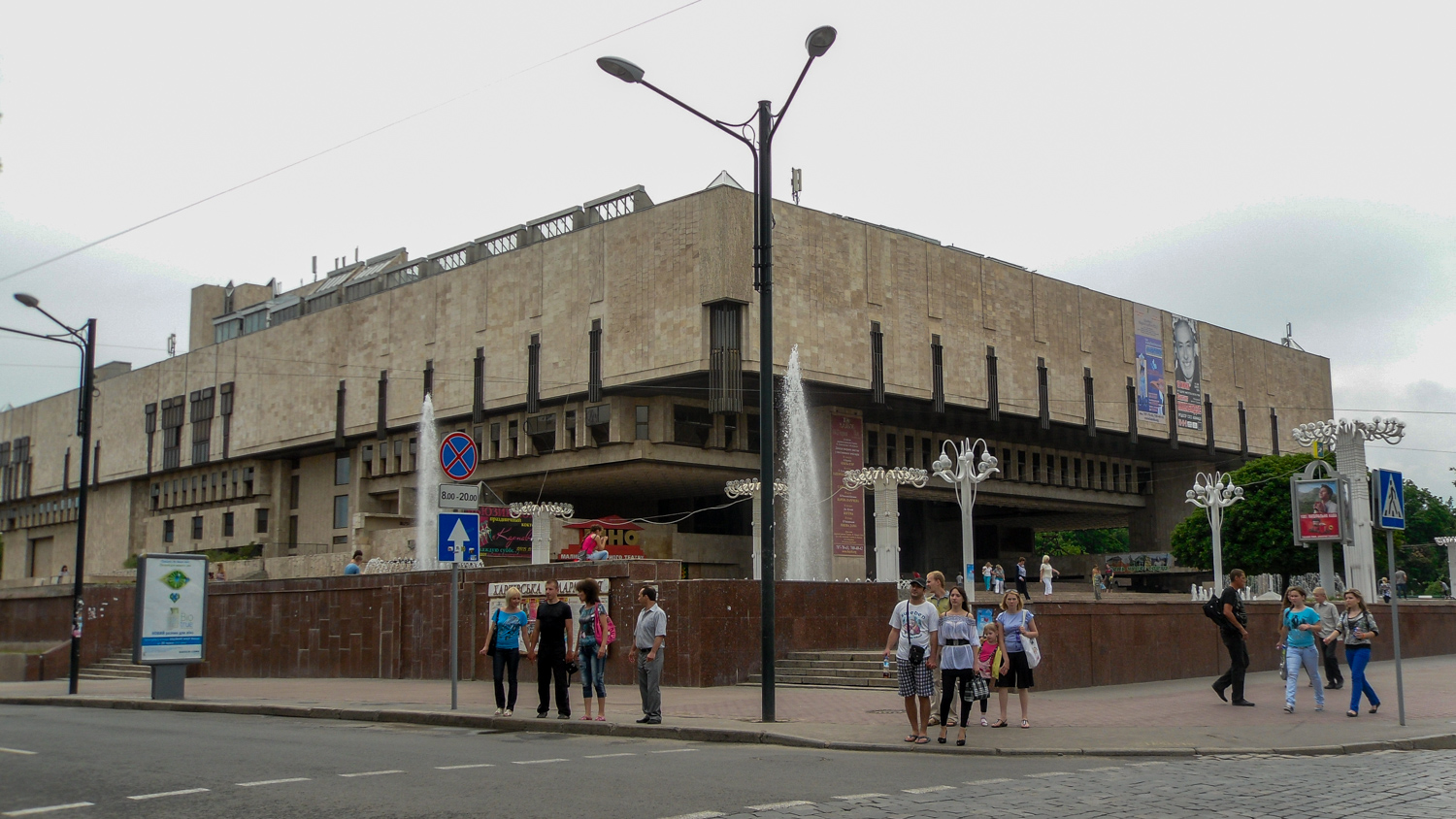 Charkow, Сумская улица, 25