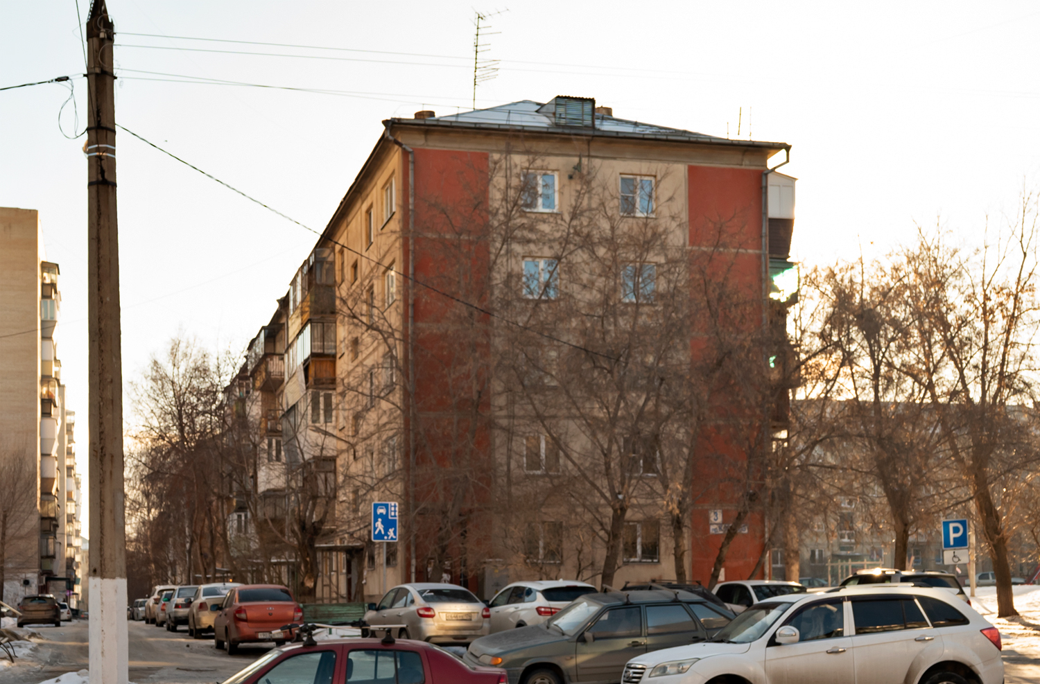 Магнитогорск, Проспект Карла Маркса, 3