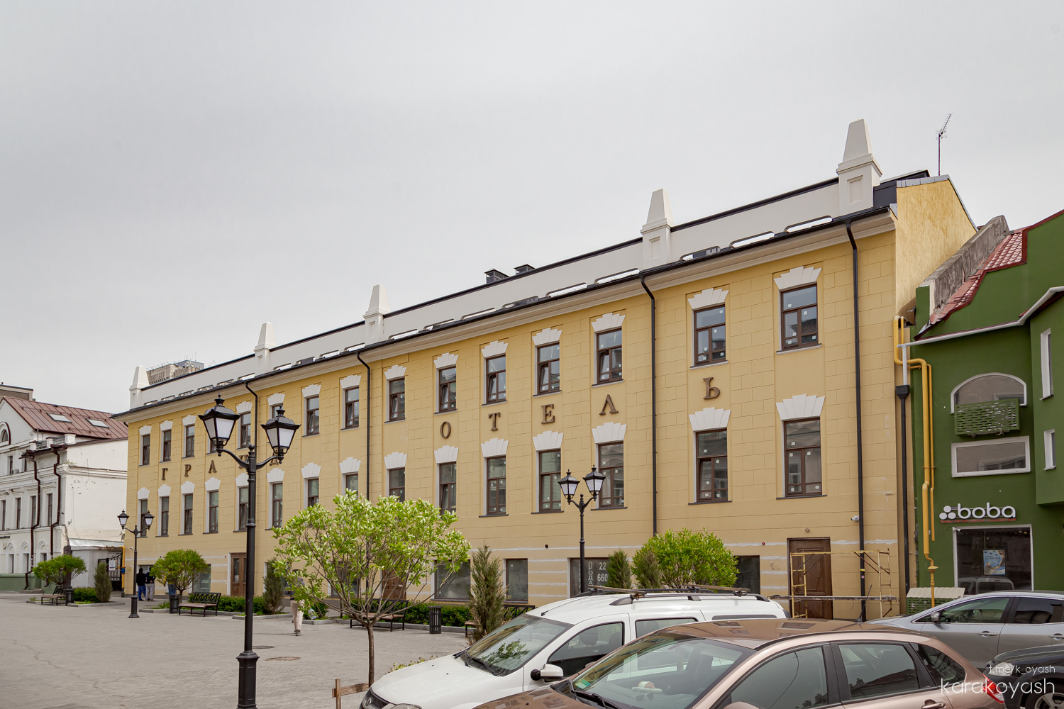 Kazan, Улица Кави Наджми, 10