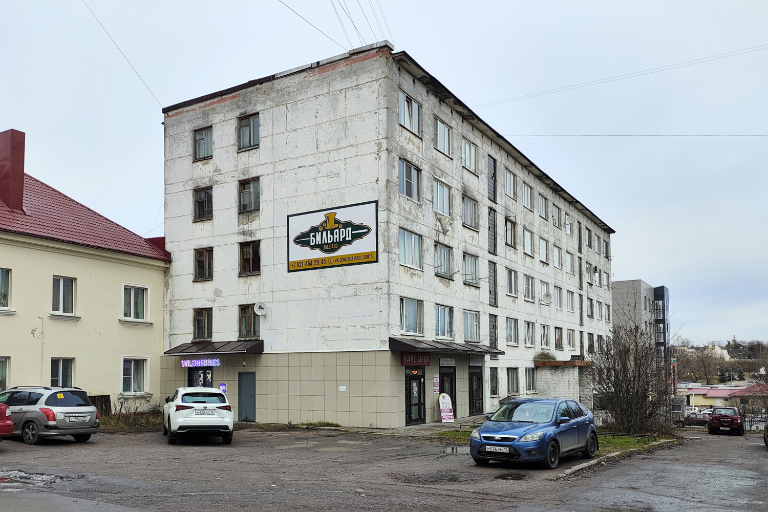 Сортавала, Карельская улица, 33