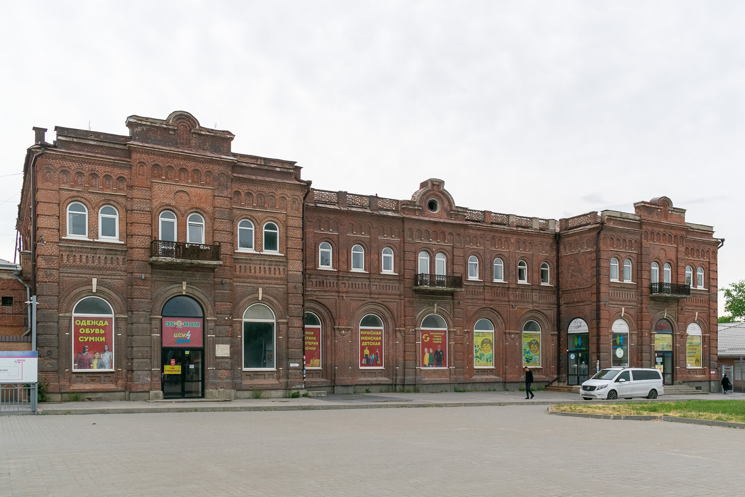 Таганрог, Площадь Восстания, 1
