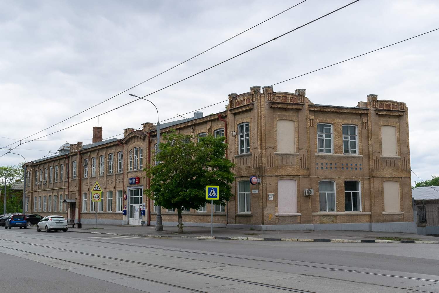 Таганрог, Улица Фрунзе, 38