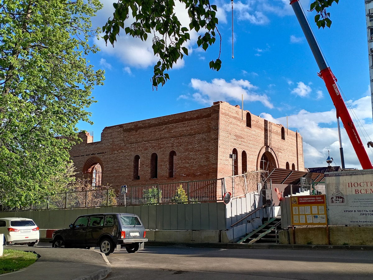 Москва, Улица Островитянова, вл. 45 стр. 1