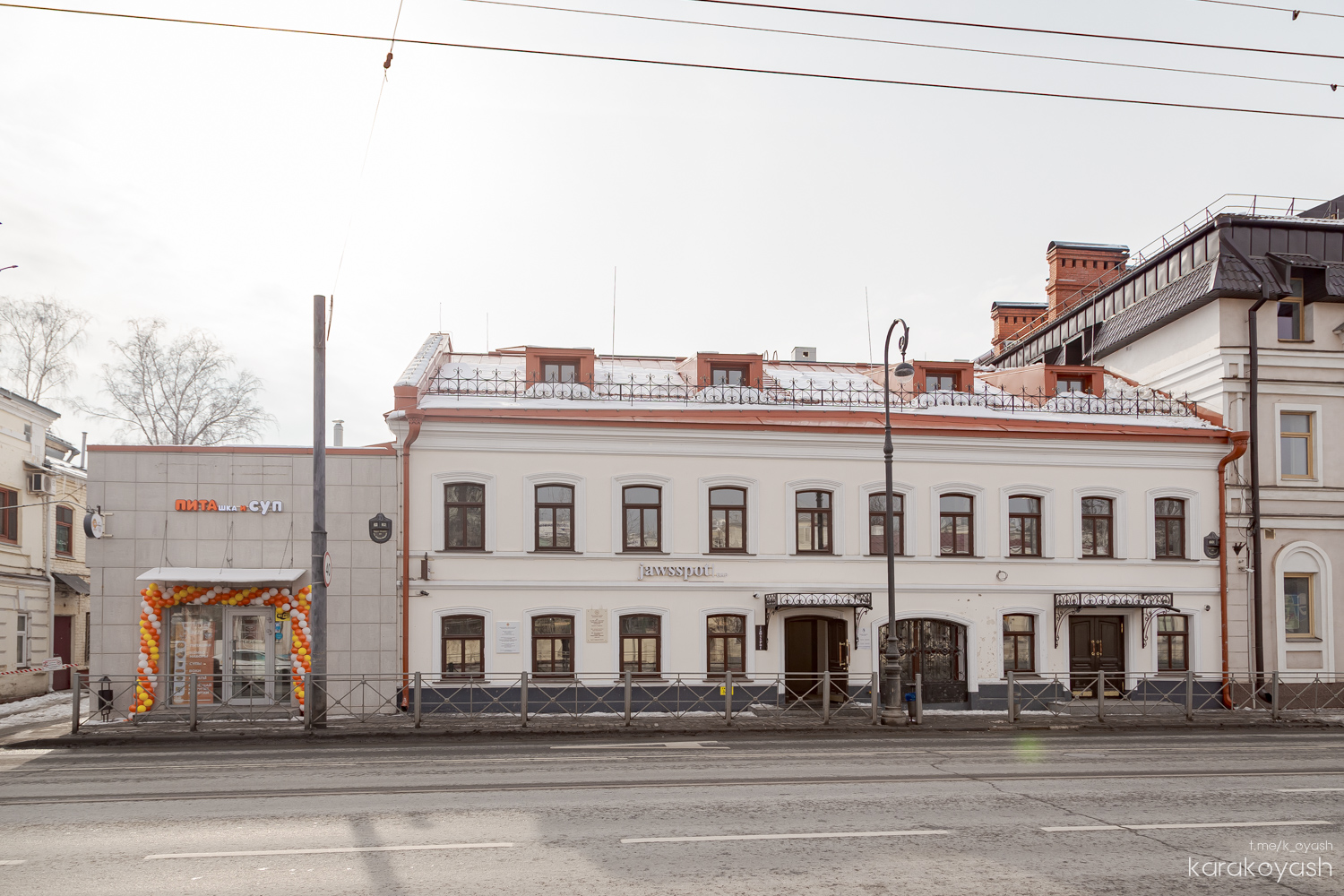 Kazań, Улица Карла Маркса, 62А; Улица Карла Маркса, 60