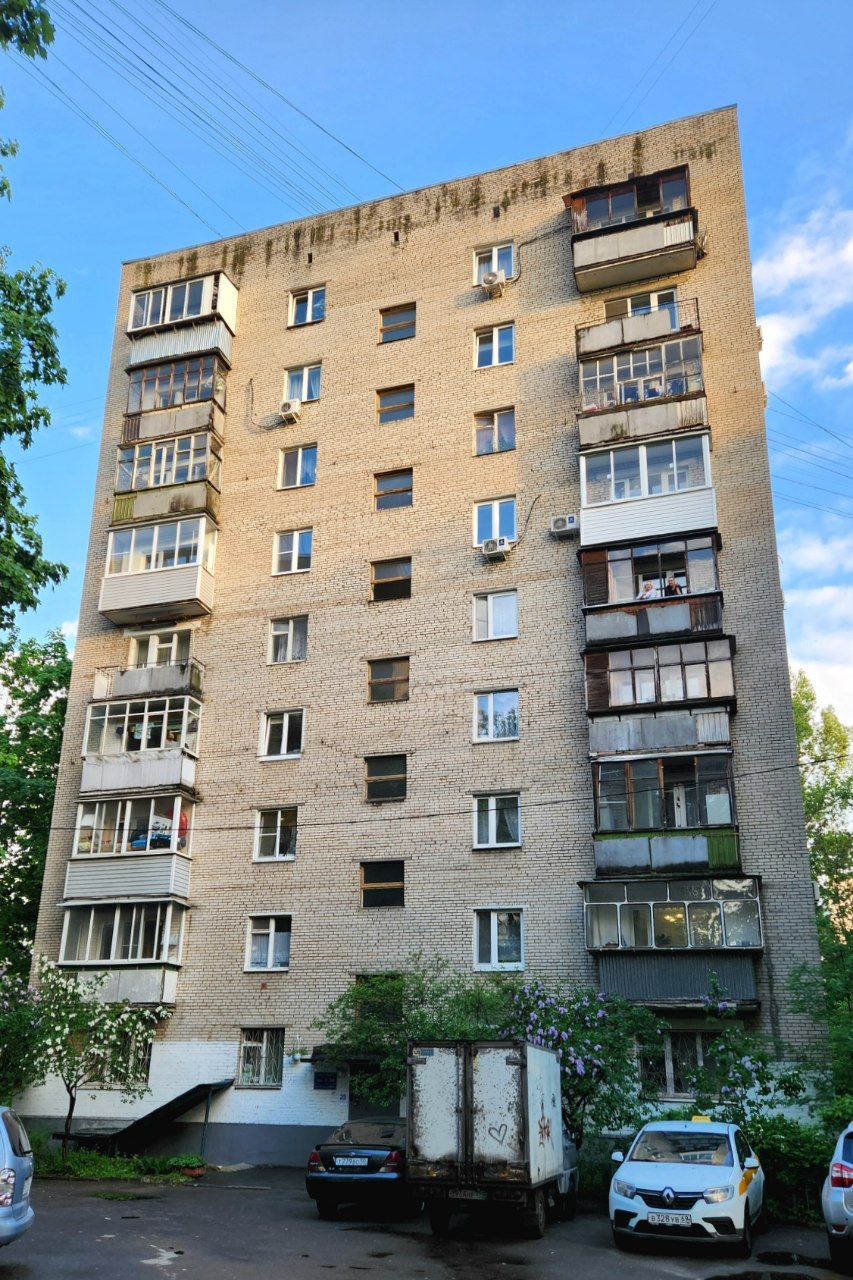 Красногорск, Улица 50 лет Октября, 5
